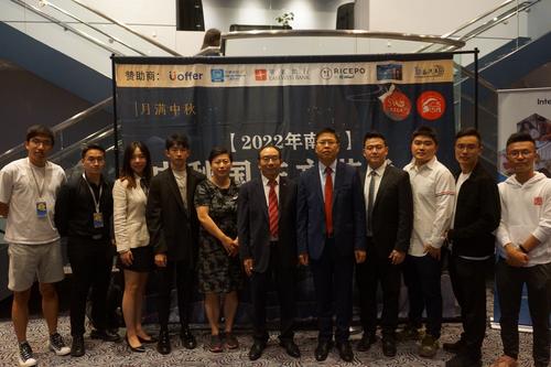 中国侨网(全美中华青年联合会网站提供)