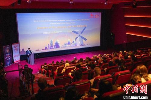 中国侨网展映活动在海牙百代影院举行首映式。 中国驻荷兰使馆供图