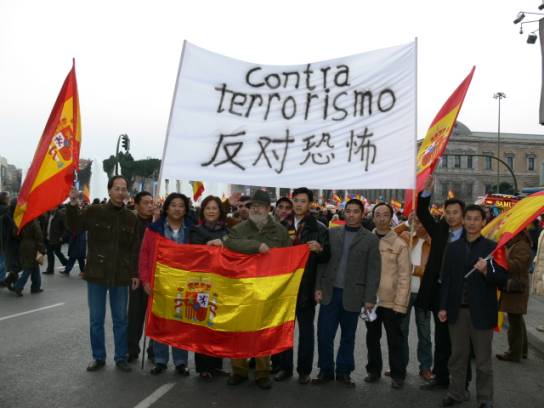 华人加入西班牙反恐游行行列
