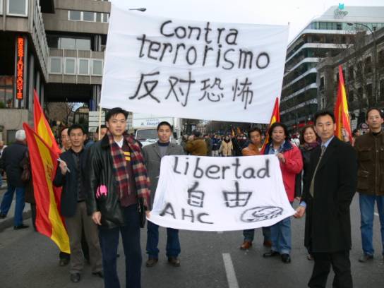 华人加入西班牙反恐游行行列