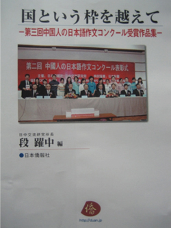 人口计生征文获奖文章_武冈召开 寻找最美乡村计生协会员 摄影征文活动表彰