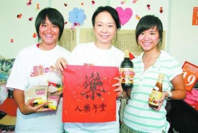 嫁大马钢铁大王后息影 <em>陈秋霞</em>摆摊写大字筹善