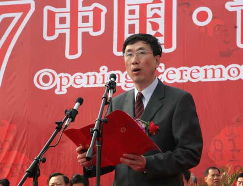 中央统战部副部长黄跃金出席开 - TR图片·如