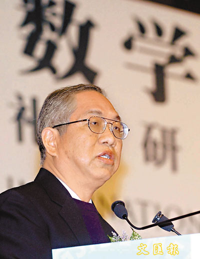 丘成桐数学奖鼓励中学生创新 首届评奖三月启