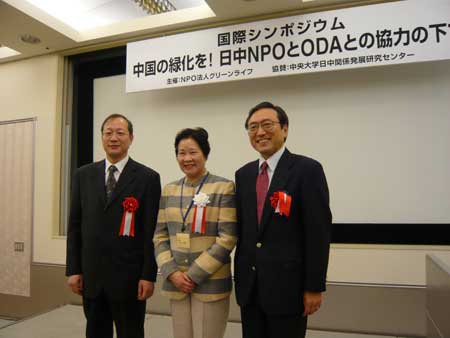 旅日华侨易解放:在中国植树是为中国也是为日