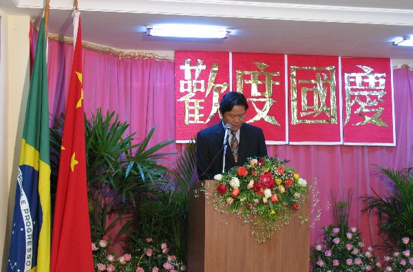 巴西华人文化交流协会隆重举行国庆庆祝活动(