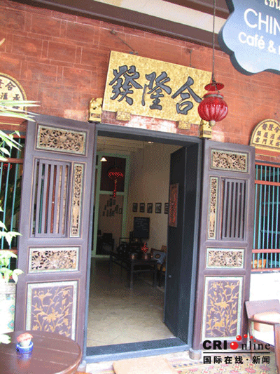 传统店铺图片