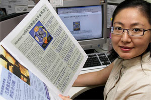 中国新移民压阵 新加坡企业宣传机构改口说华语