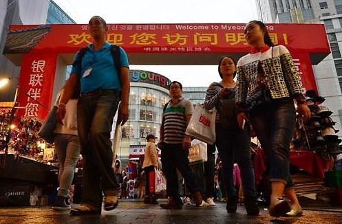 中国侨网(韩国亚洲经济新闻网)