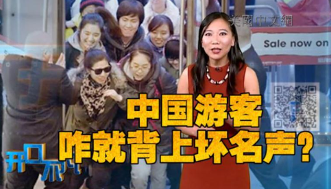 (美国中文网)