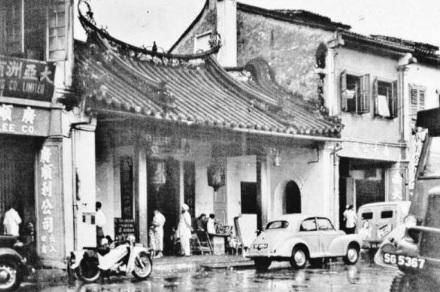 1911年搬迁到水仙门18号的印务馆“潮州古友轩英记”。（新加坡《联合早报》/吕世聪