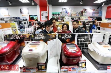 中国游客在东京银座一家乐购仕商场购买电饭锅。(资料图片)