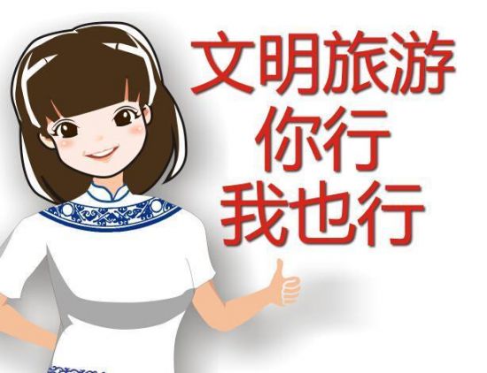 (人民网)