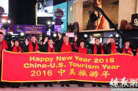 崔天凯大使和章启月总领事等嘉宾在开幕式现场合举“2016,中美旅游年”的横幅。(美国《侨报》/管黎明