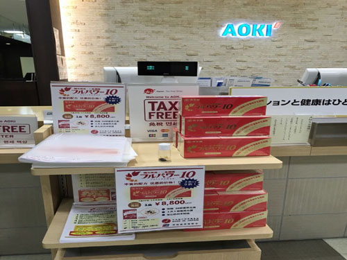 AOKI洋装店卖起了保健品。(日本新华侨报)