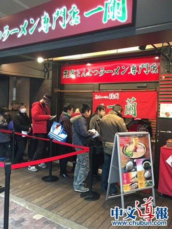 东京上野一兰拉面店前等待的中国游客。(日本《中文导报》)