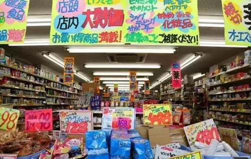 (日本《中文导报》)