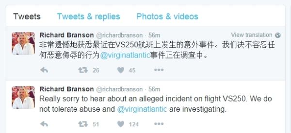 维珍航空老板理查德·布兰森推特原文截图