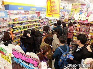 访日游客购买的商品从高价品扩大到日用品（东京涩谷的松本清）