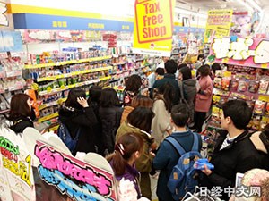 访日游客购买的商品从高价品扩大到日用品(东京涩谷的松本清)