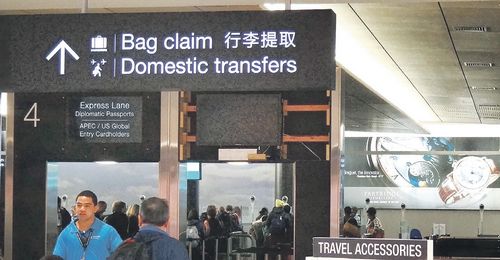 随处可见的中文是奥克兰机场的一大亮点。(新西兰《中文先驱报》)