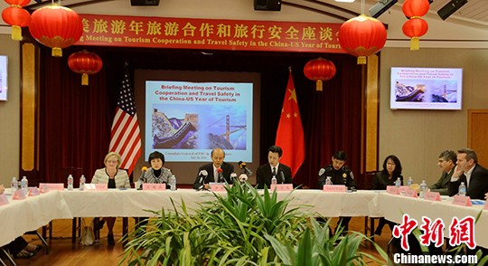 当地时间7月28日下午，中国驻旧金山总领事馆举行2016年“中美旅游年”旅游合作和旅行安全工作座谈会，中美两国政府、相关组织及社区代表共同探讨交流。