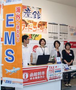 北海道函馆市的“函馆早市”开设了日本国内早市中首个为外国游客提供免税及快递服务的“综合咨询台”。（日本共同社）