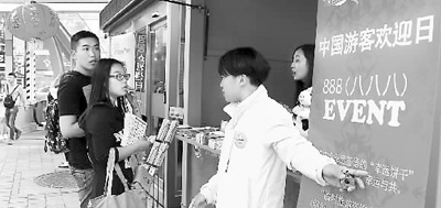 随着赴韩中国游客人数的快速增长,中国游客成为韩国旅游业的新增长点。图为中国游客在韩国明洞进行旅游咨询。新华社记者