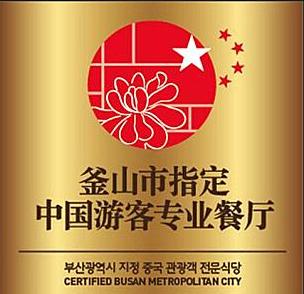 (韩国亚洲经济中文网援引NEWSIS)