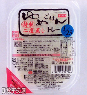 中国侨网资料图:日本的包装米饭(日经中文网)