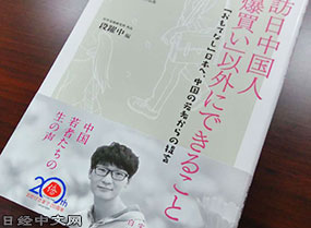 中国侨网刊载了“第十二届全中国日语作文大赛”3等奖以上的总共81篇优秀作品。（日经中文网）