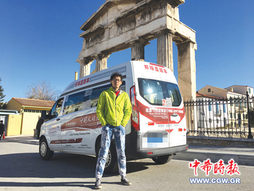 中国侨网(希腊《中希时报》)