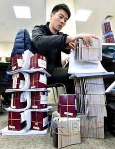 中国侨网春节长假前夕,日本驻中国大使馆及总领事馆迎来了向访日中国游客发放签证的高峰。1月20日,北京的日本大使馆挤满了拿着大量护照的旅行社相关人员。(日本共同社)