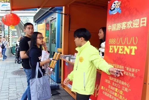 中国侨网资料图片：韩国首尔的中国游客欢迎日 新华社记者姚琪琳摄