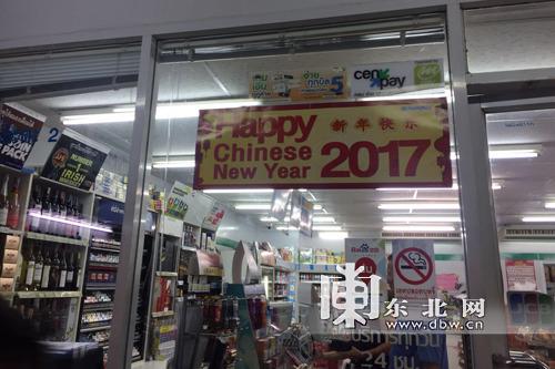 中国侨网春节假期,泰国街头随处可以感受到浓浓的中国年味儿。图片由陈先生提供