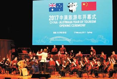中国侨网在“中澳旅游年”开幕式上，中国歌剧舞剧院在悉尼歌剧院演奏民族管弦乐。 　　中新社记者 赖海隆摄