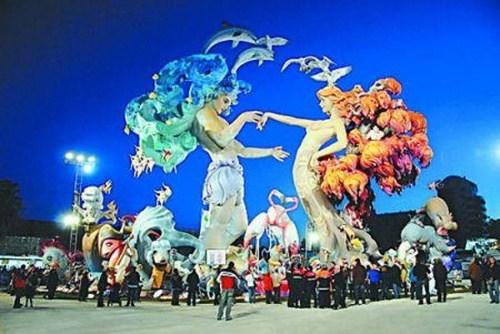 中国侨网(西班牙《欧华报》)