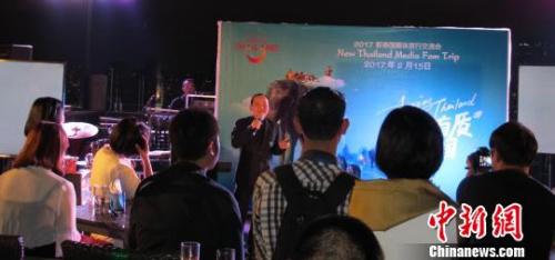 中国侨网泰国国家旅游局15日晚在曼谷对中国媒体进行旅游推介。　王艳龙 摄