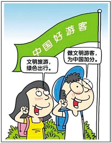 中国侨网大巢作 新华社发