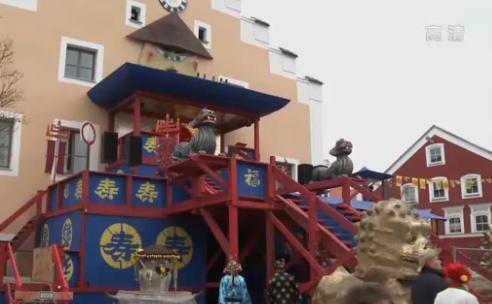 中国侨网资料图:庆祝中德建交45周年,巴伐利亚州举办“中国狂欢节”