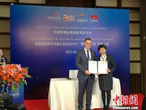 中国侨网中国企业完美（中国）有限公司17日在广州宣布，选择阿德莱德作为其今年的海外研讨会目的地。　郭军　摄