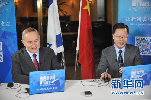 中国侨网3月22日，以色列总理内塔尼亚胡与新华网友在线交流。新华网 陈杰摄