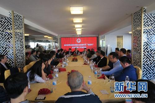 中国侨网中国驻丹麦大使馆日前召开“中丹旅游年”安全保障工作座谈会。新华网发