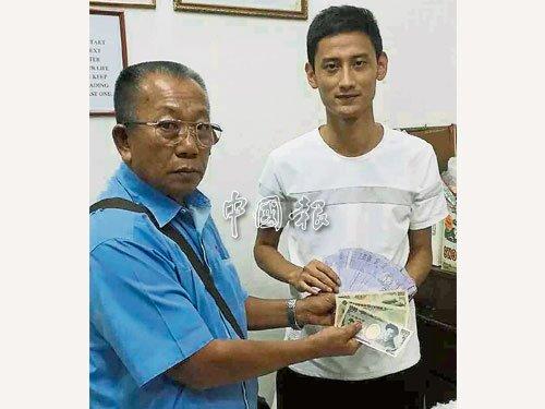 中国侨网林金联（左）把失物包括现款，归还给中国籍游客。（马来西亚《中国报》图片）