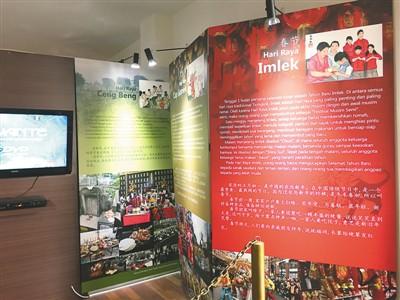 中国侨网博物馆介绍展示中华文化。
