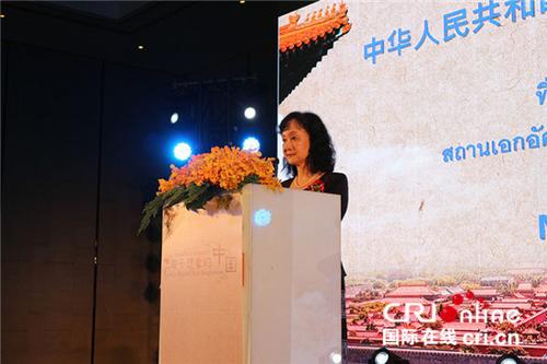 中国侨网中国驻泰国大使馆文化参赞蓝素红致辞