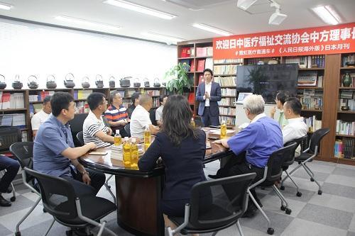 中国侨网(日本新华侨报)