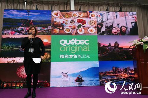 中国侨网加拿大魁北克省旅游局全球市场营销总监Dominique Labelle女士在当天的路演活动上致辞。崔广琪 摄
