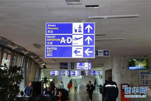 中国侨网10月11日，在白俄罗斯明斯克机场，乘客从有中文标识的指示牌下经过。白俄罗斯明斯克机场日前全面提供中文服务，为通过该机场入境白俄罗斯或中转到其他国家的中国乘客提供极大便利。 　　新华社记者魏忠杰摄