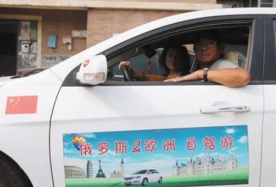 中国侨网夫妻俩驾驶一辆自己改装的“床车”穿越亚欧大陆。图/网友提供